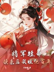 姜令芷萧宴
