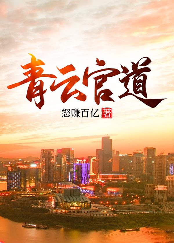 隋唐群英传最全隋唐演义作者王封臣