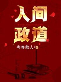 隋唐群英传手机版
