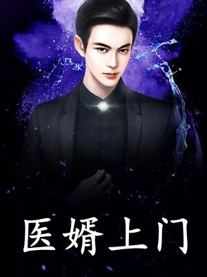 霸总他总以为我是替身