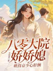 周淙乔乔