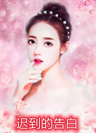 傅函明刘小青