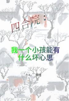 重生之暴君时不待我