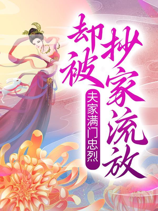 带球跑的