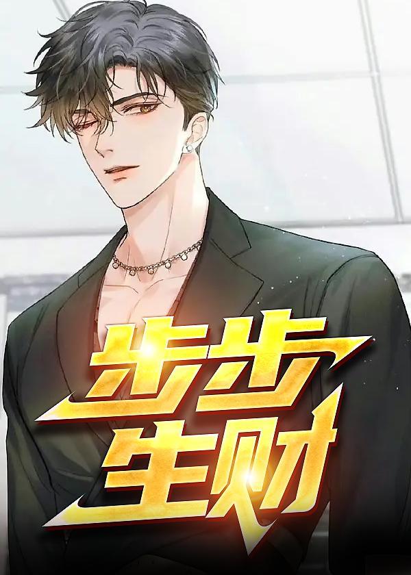 奶爸拳手TXT