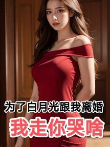 听说阎王有后