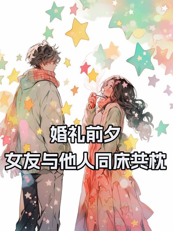 苏妙言阿言