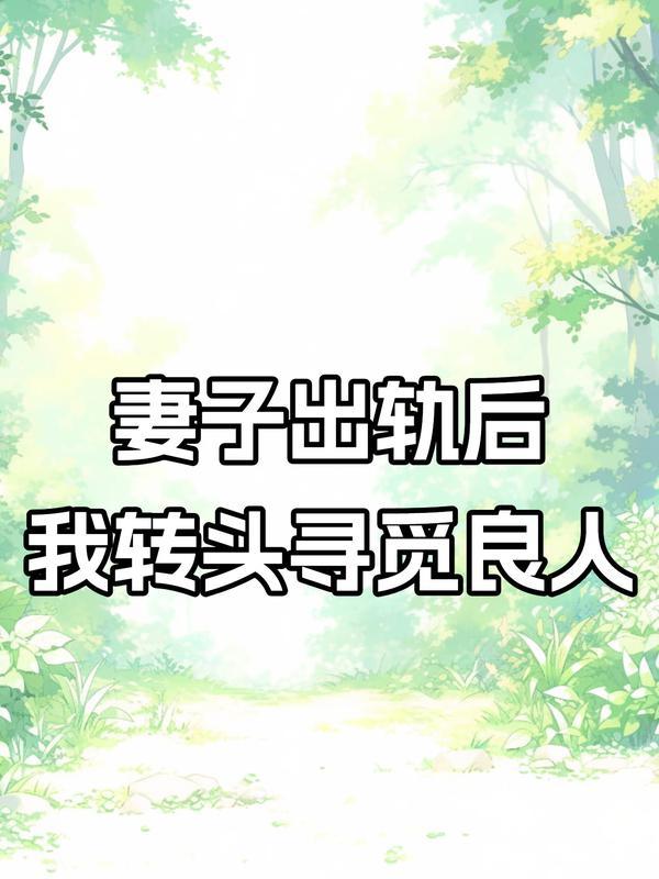 赵云烟秦鸿影
