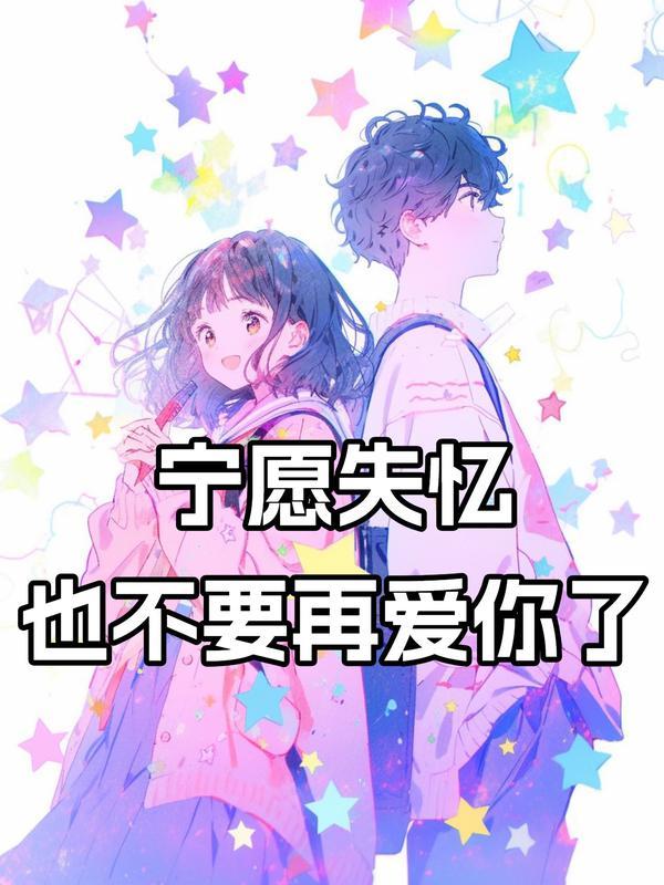 顾景琛陆瑶