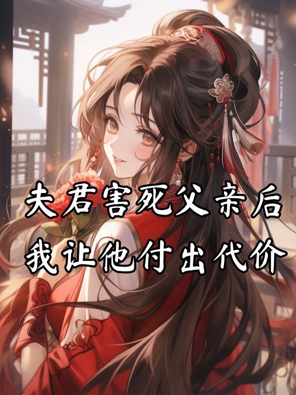 顾南序木婉恬