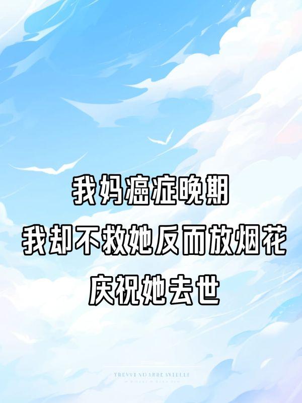 南希周晔