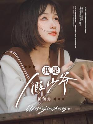 陆明泽明泽