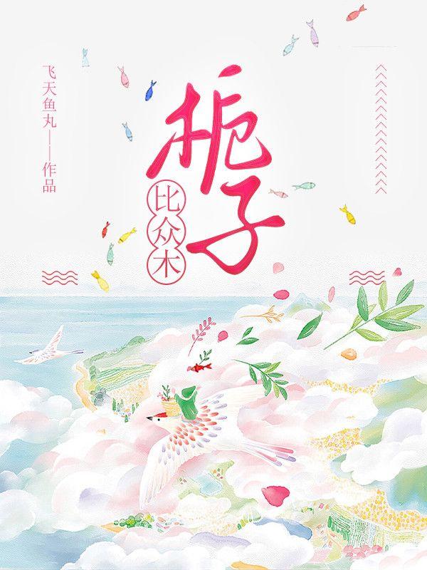 霍洵简冬栀