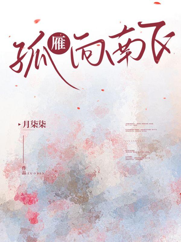 季月月顾宴
