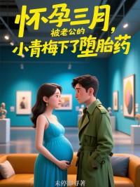 许菲雅顾裕迁