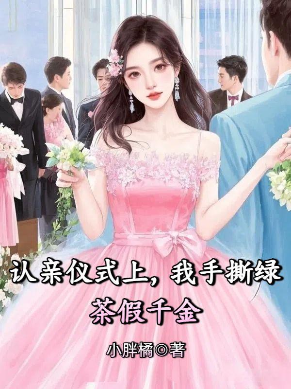 刘磊刘甜甜