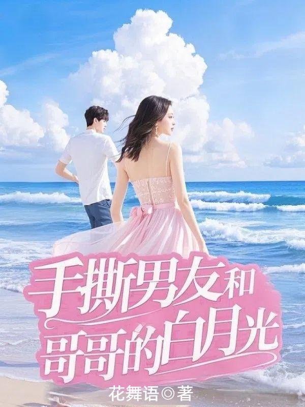 萧婉李明浩
