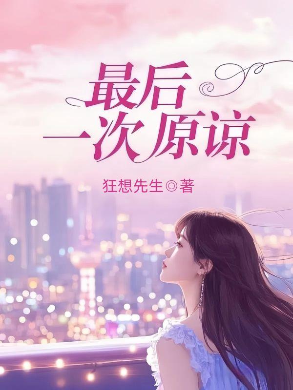黎泽张扬