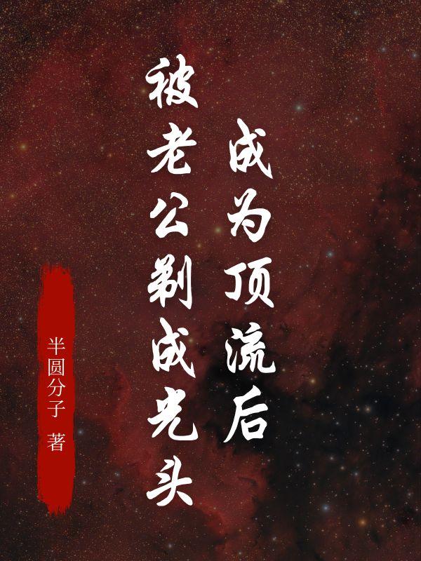 谢沉周念念