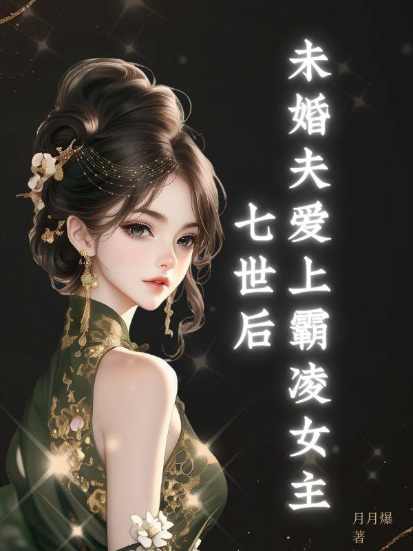 姜玄月迟延