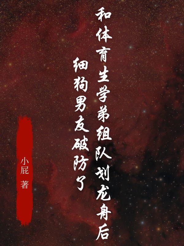周叙赵明