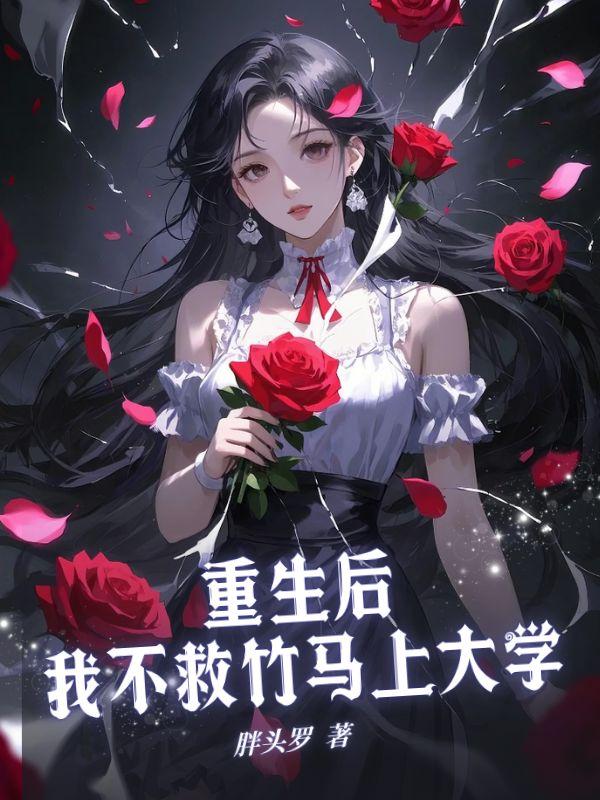 林嘉树简悠悠