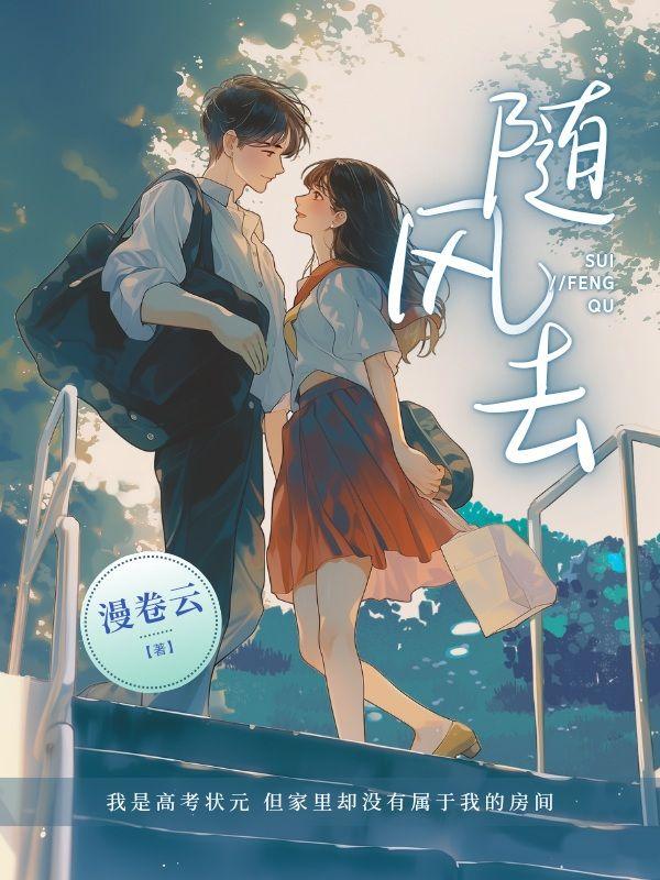 人人都爱白月光