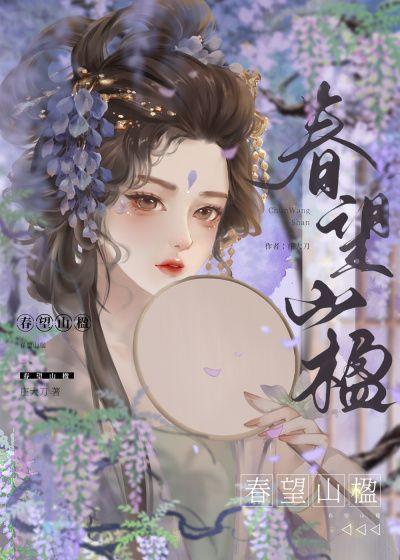 云菅冬儿