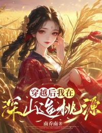 刘桂花周红果