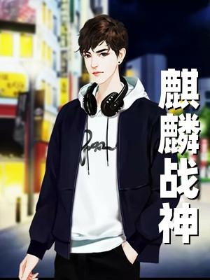 赵克纨史良君