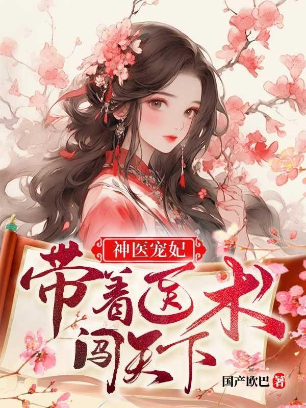 陈思涵陈爱卿