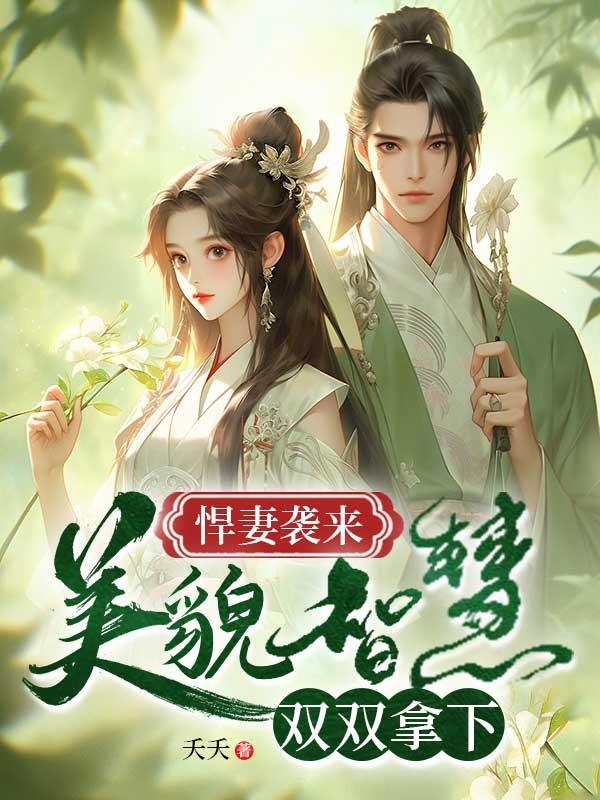 秦雅秦雅穆