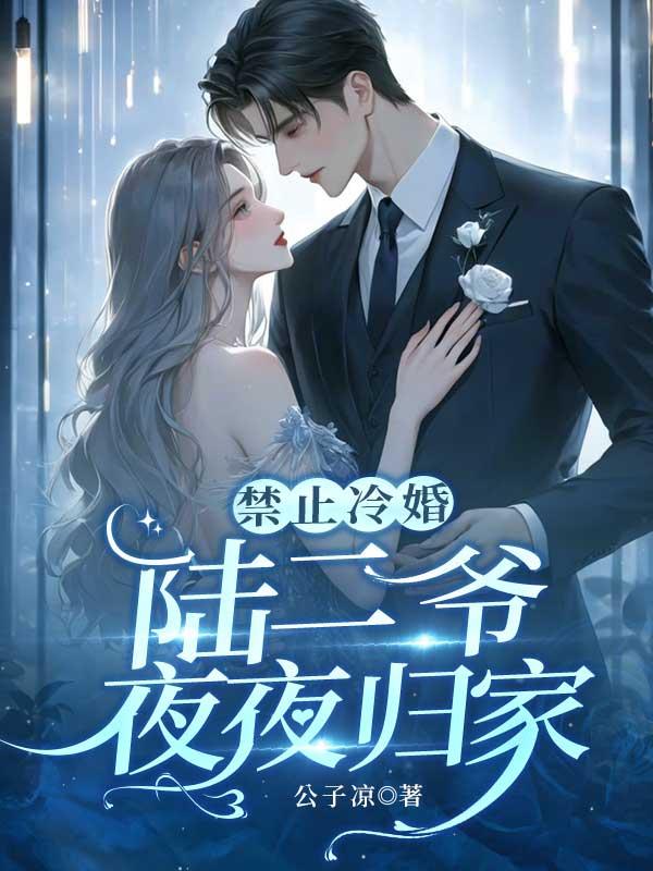 白枕寒林景禾