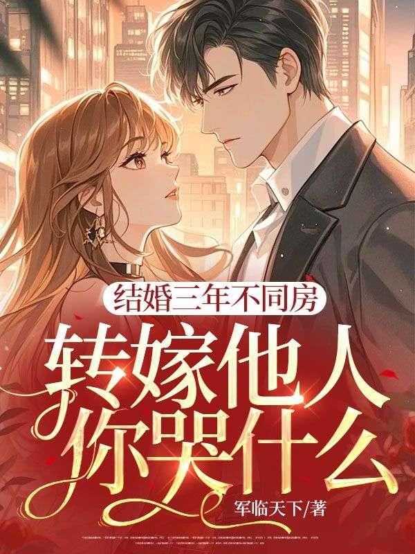 谢临渊顾念之