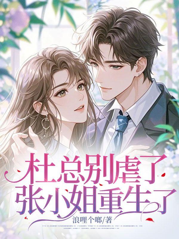 张雪琪徐婉婷