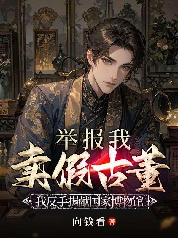 陈凡婉儿