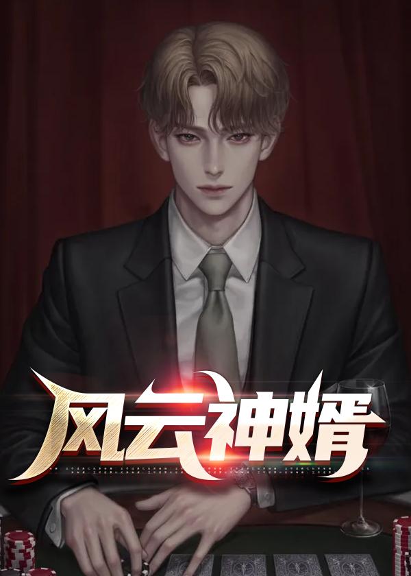 搂腰cp