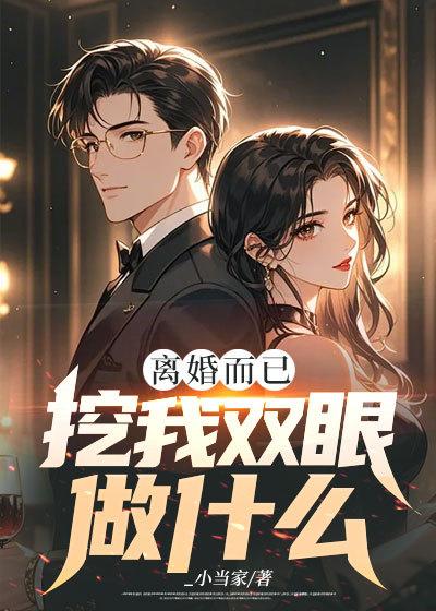 李火元楚天军