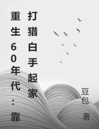 皇子难伺候皇甫御人