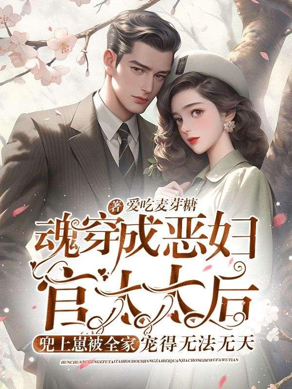 陆依依苏润明