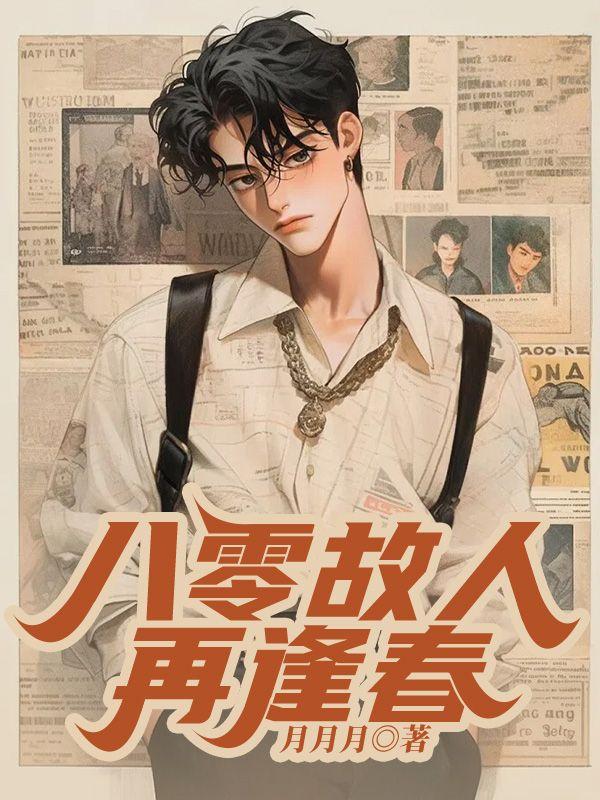 本王想静静怎么下架了