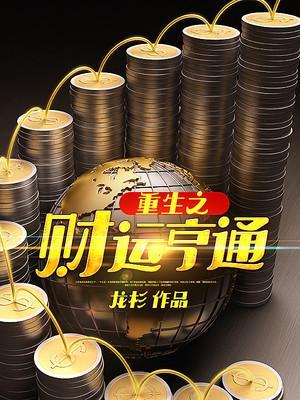 杨剑林冯英英