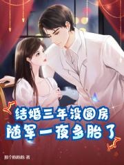 盗墓听雷什么意思