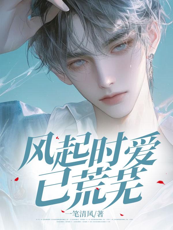 顾长歌宋锦
