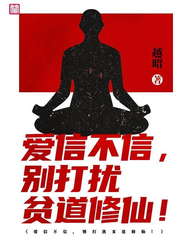 唐傲田瑶