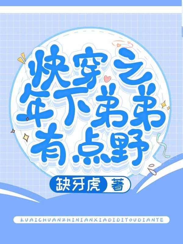宋渃三千世界