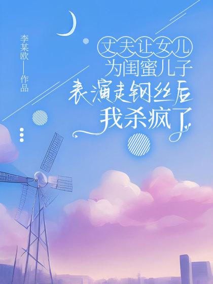 童童马诺