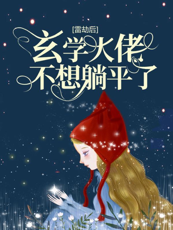 姜回霍东临
