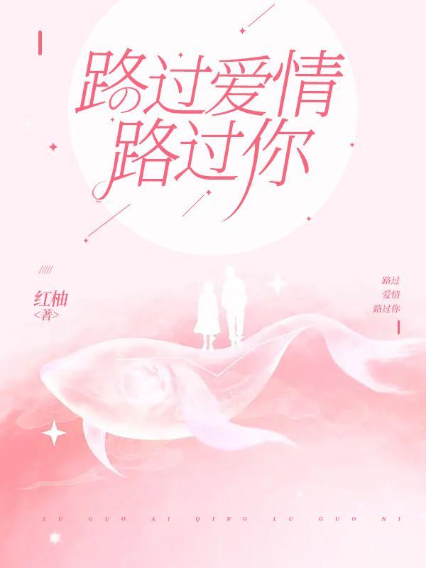 颜夏许泊舟