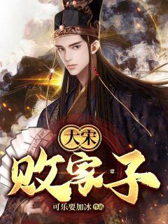 寂灵祖寂思晴
